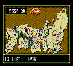 Nobunaga no Yabou - Bushou Fuuunroku Screenshot 1